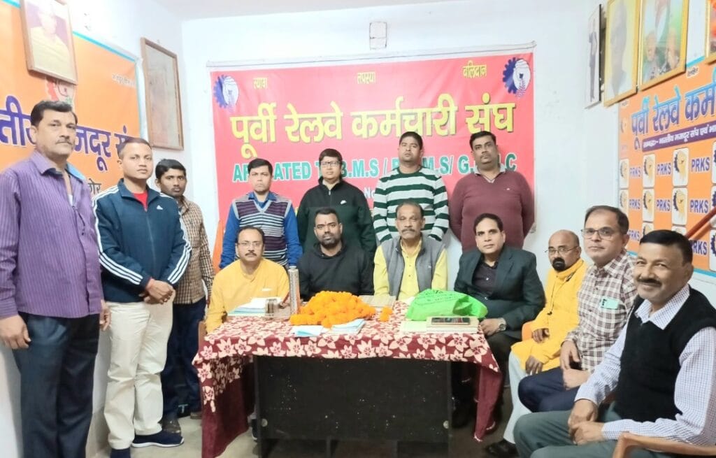 JAMALPUR : पीआरकेएस के कृष्णाप्रसाद सेवानिवृत्त, सिकंदर यादव को नये अध्यक्ष की जिम्मेदारी