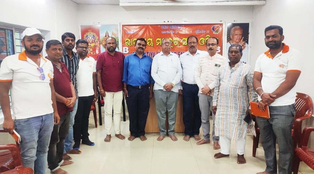 Bhubaneswar. रेलवे यूनियन चुनाव को लेकर बीएमएस ने सक्रियता बढ़ायी, ECRMU नेताओं संग बनायी रणनीति