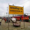 समस्तीपुर रेलमंडल में चलाया गया बड़ा चेकिंग अभियान, रेलवे ने एक ही दिन में वसूले 34 लाख