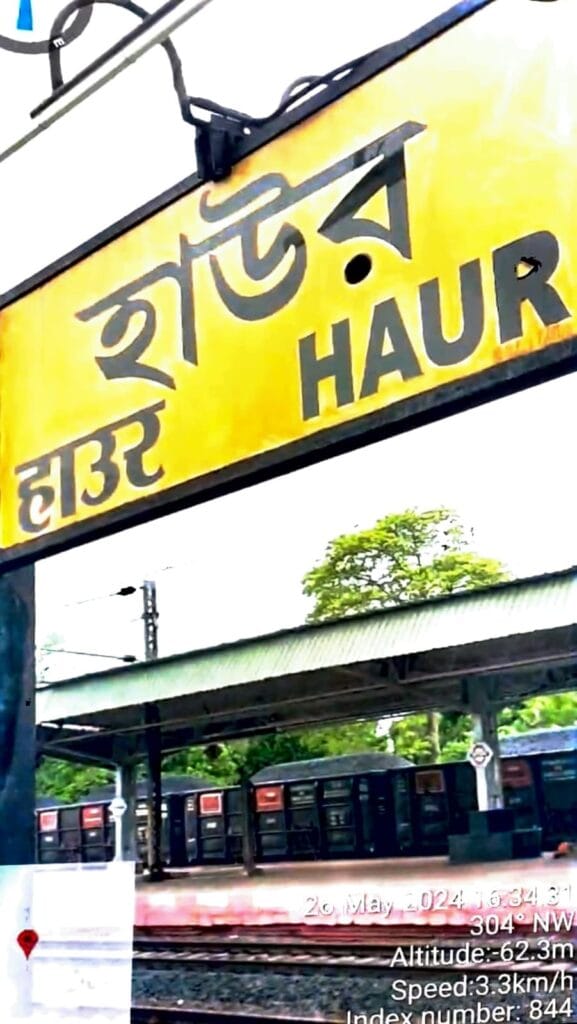 Kharagpur : यात्रियों से भरी हावड़ा-मेदिनीपुर ट्रेन से गिरी बच्ची, कट गये दोनों पैर, मौत