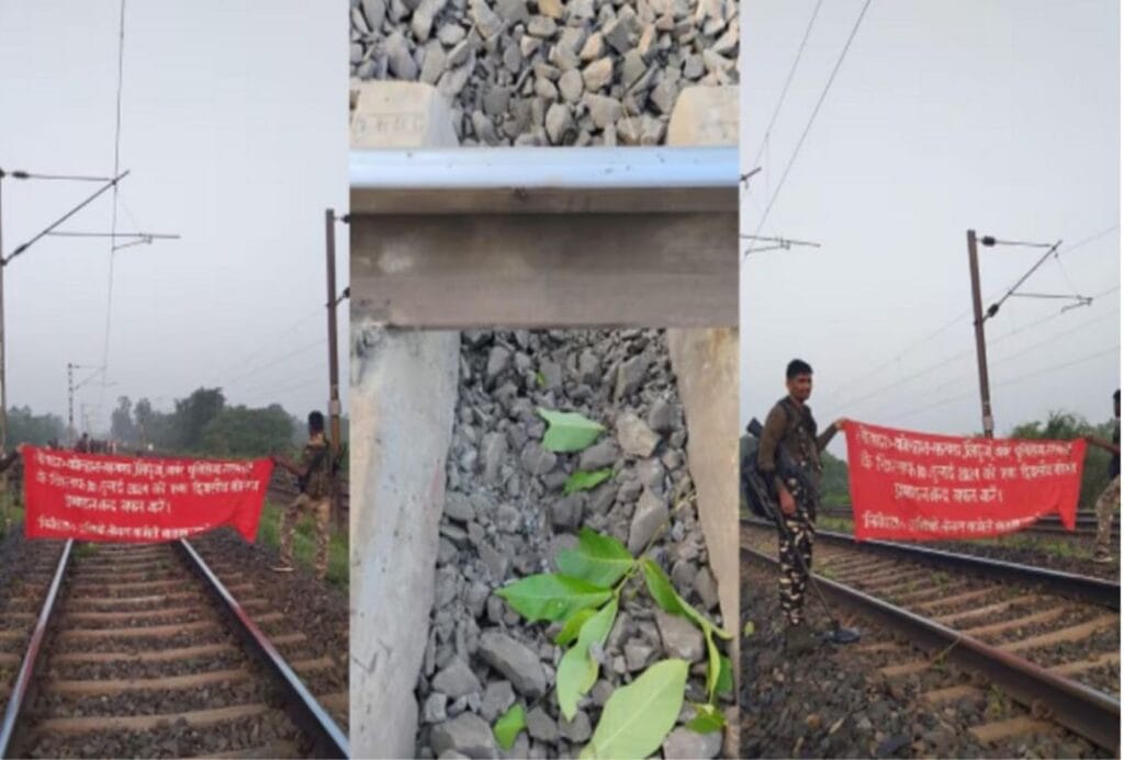 Chakardharpur: कोल्हान बंद का असर; नक्सलियों ने हावड़ा-मुंबई रेल मार्ग पर लगाया बैनर, उखाड़ा फिश प्लेट, ट्रेन परिचालन बाधित