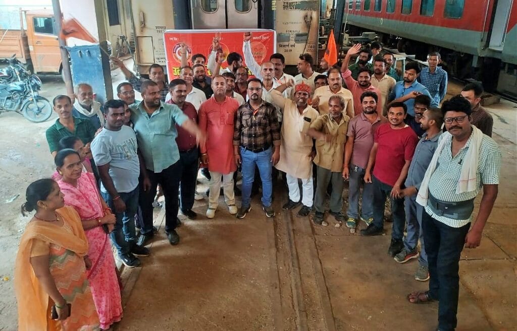 उत्तर मध्य रेलवे कर्मचारी संघ ने मनाया बोनस अधिकार दिवस, 57701 रुपये बोनस की मांग