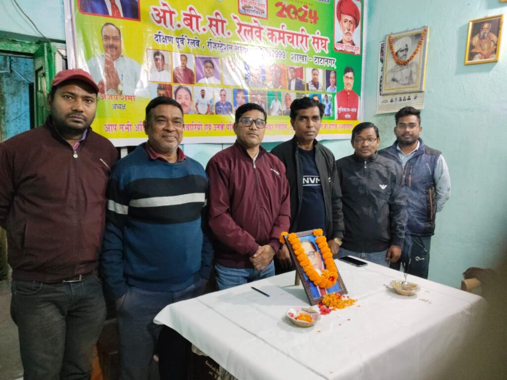 “शिक्षित बनो, संगठित रहो और संघर्ष करो” बाबा साहब के इस नारा को आत्मसात करें : मुद्रिका प्रसाद