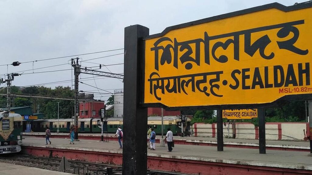 Sealdah : स्टेशन पर नैहाटी लोकल ट्रेन में लगी आग, हंगामे के बीच टला बड़ा हादसा