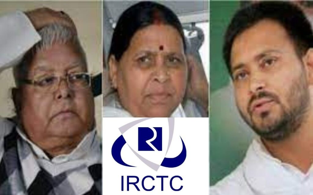 IRCTC SCAM : पूर्व रेलमंत्री लालू प्रसाद, राबड़ी देवी और तेजस्वी के खिलाफ आरोप तय करने पर फैसला सुरक्षित