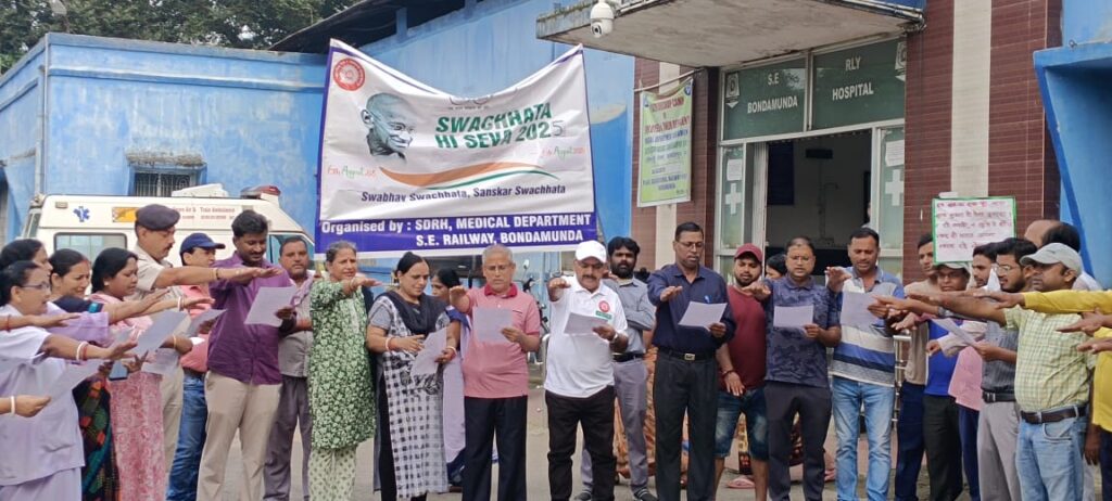 BANDAMUNDA : रेलवे अस्पताल से निकाली गयी स्वच्छता पखवाड़ा रैली, दिलायी गयी शपथ