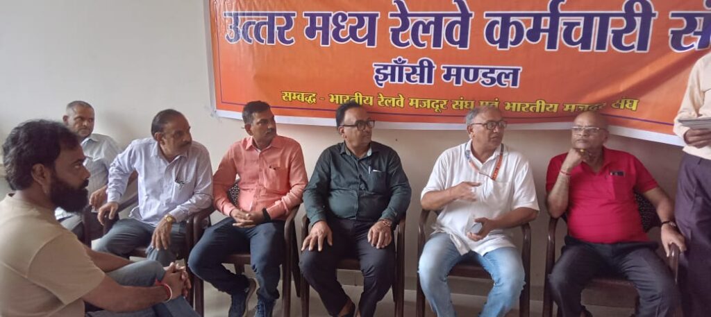 UMRKS नये कर्मचारियों को संगठन की राष्ट्रवादी विचारधारा जोड़कर बढ़ायेगा सदस्यता