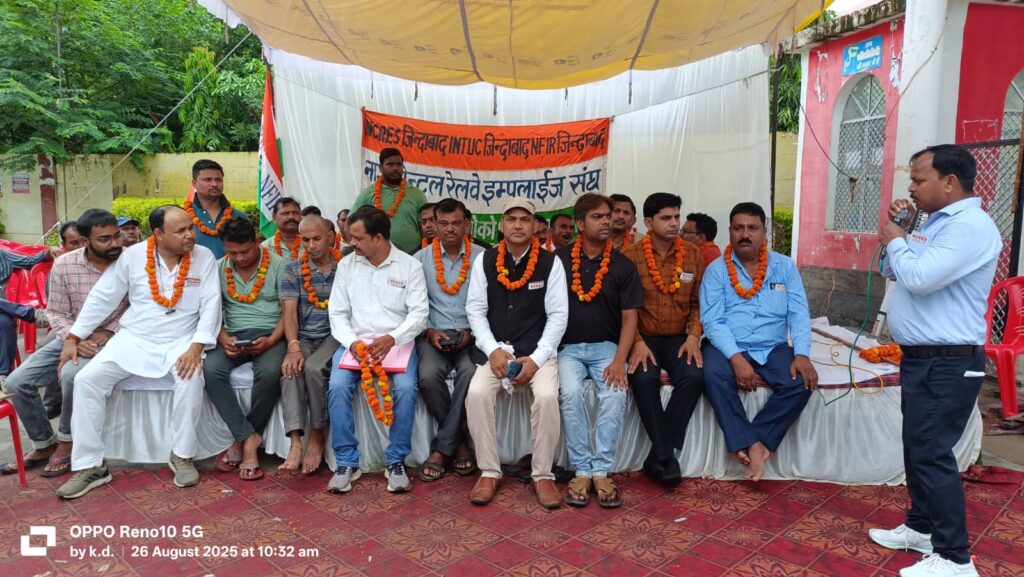 KANPUR : कानपुर रेलवे लोको इलेक्ट्रिक शेड के सामने नॉर्थ सेंट्रल रेलवे इंप्लाईज संघ ने किया प्रदर्शन