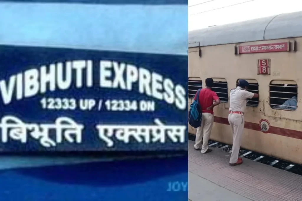 DANAPUR : बक्सर के यात्री से विभूति एक्सप्रेस में ₹1.50 लाख की छिनतई…, RPF-GRP की भूमिका पर सवाल !