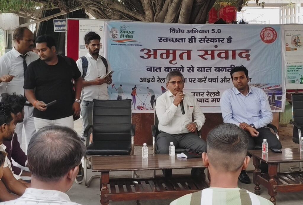 Moradabad : स्टेशन पर डीआरएम ने यात्रियों से किया संवाद, रेल सुविधाओं पर लिया फीडबैक