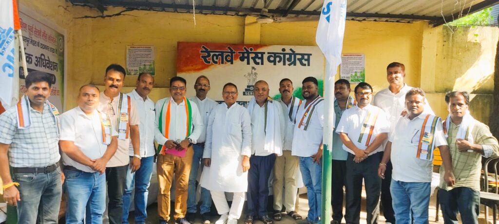 SER में मेंस कांग्रेस की कार्य प्रणाली आज भी रेलकर्मियों के बीच विश्वसनीयता की गारंटी : एसआर मिश्रा