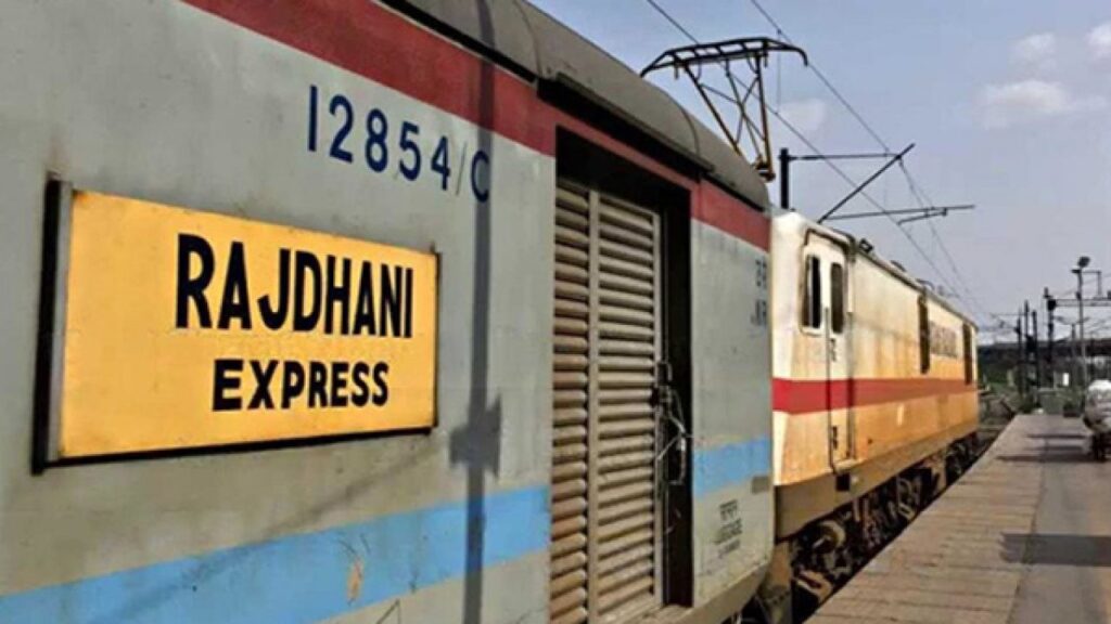 तो अब CKP DIV में लेट नहीं होंगी ट्रेनें ! … रेलवे बोर्ड ने सभी DRM को दिये रियल टाइम निगरानी के निर्देश
