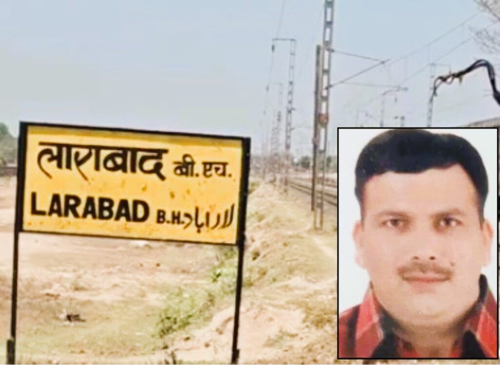 धनबाद डिवीजन के हीरोडीह स्टेशन पर ट्रेन की चपेट में आकर सीनियर ट्रेन मैनेजर की मौत