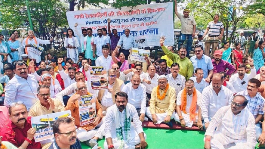 CKP DIV : विधायक सरयू राय की अगुवाई में टाटानगर में जोरदार प्रदर्शन का रेलवे पर असर नहीं, दक्षिण बिहार समेत दर्जनों ट्रेनें घंटों चली लेट