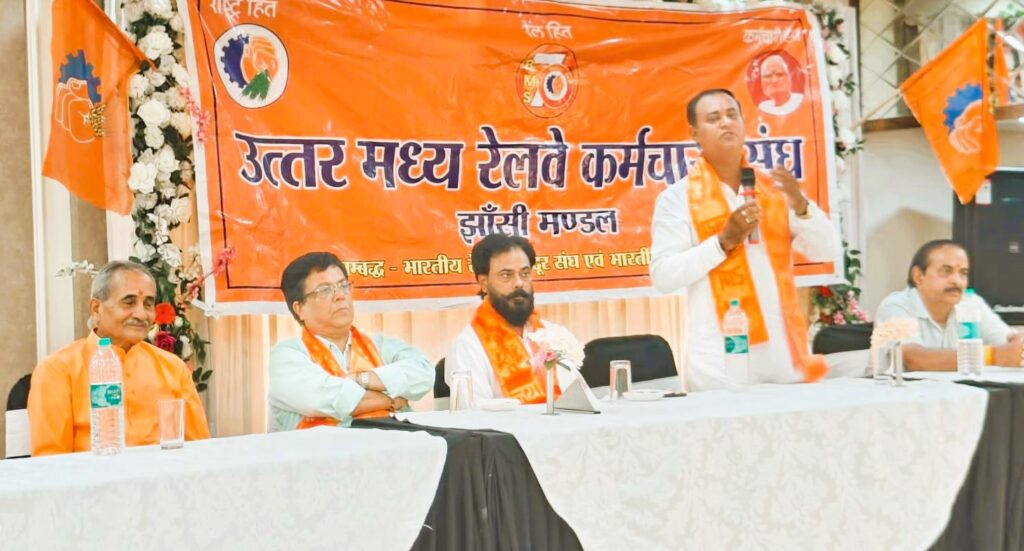 UMRKS : प्रयागराज मंडल में नए जोनल पदाधिकारियों का भव्य स्वागत, एकजुटता का आह्वान