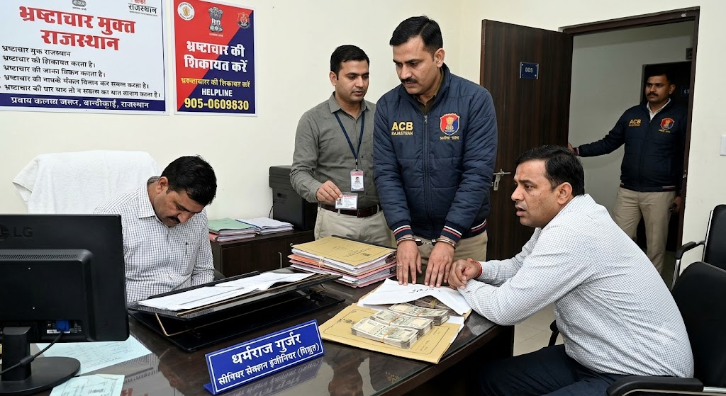 बांदीकुई में राजस्थान ACB की स्ट्राइक: 10 हजार की घूस लेते रेलवे के सीनियर सेक्शन इंजीनियर समेत तीन गिरफ्तार